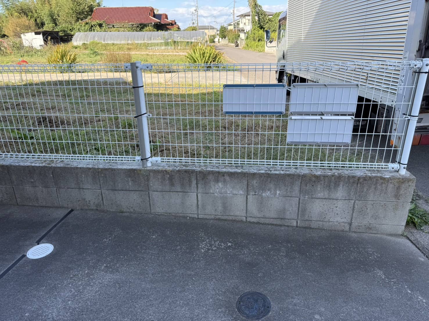 作業後